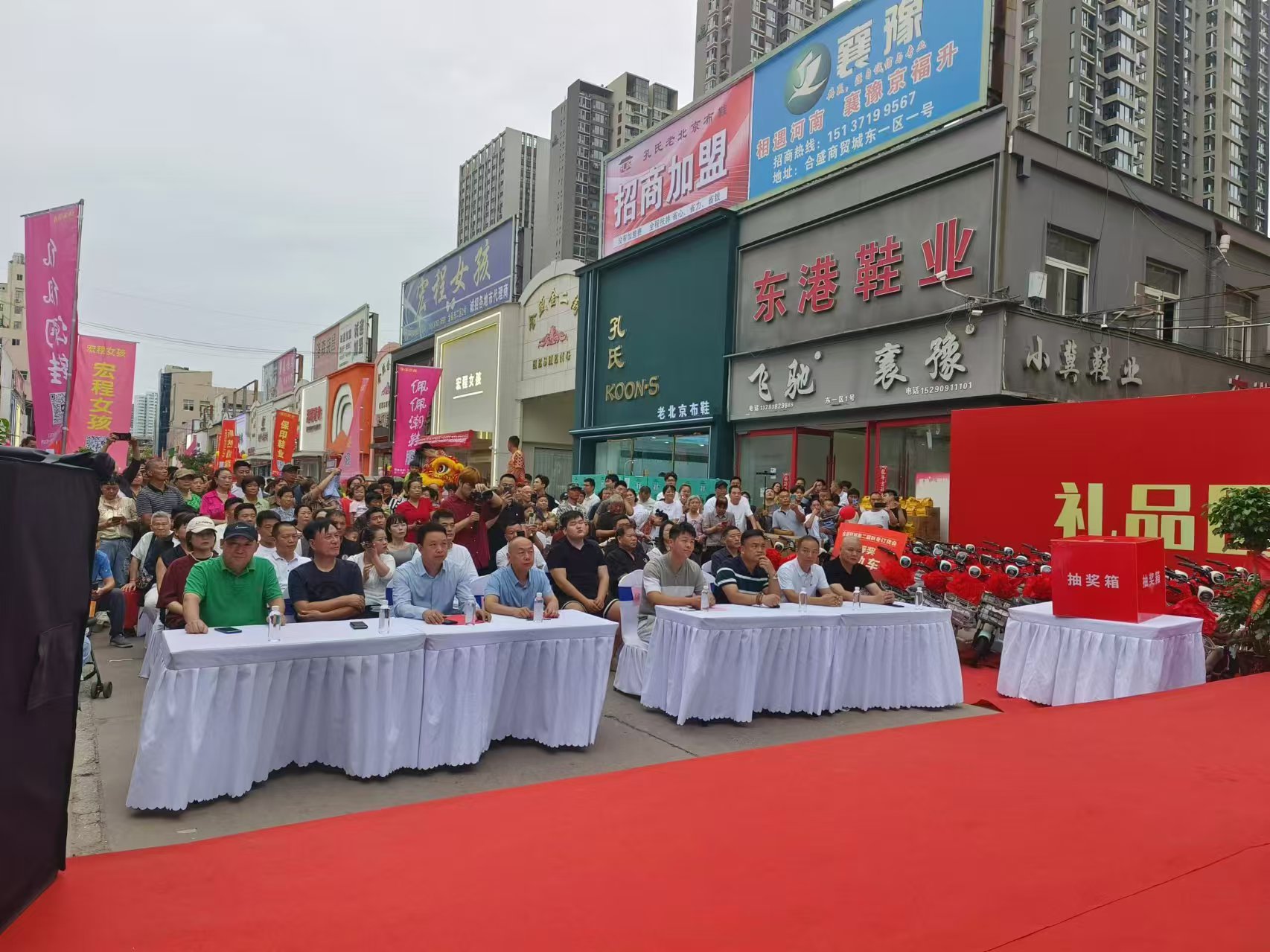 鄭州市鞋業(yè)商會再次攜手合盛鞋城隆重舉辦全國第二屆秋冬訂貨會(圖1)