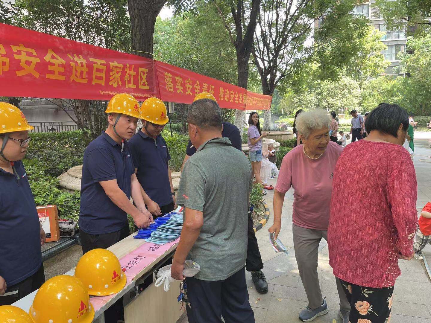 慶祝黨的百年華誕，開展“我為群眾辦實(shí)事”活動(dòng) ——鄭州市電梯安全進(jìn)百家社區(qū)主題宣傳活動(dòng)記實(shí)(圖4)