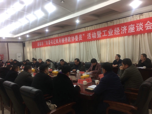 新鄭市工商聯(lián)組織工商聯(lián)界別政協(xié)委員活動(dòng)(圖1)