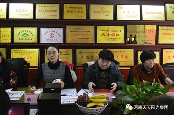 鄭州市女企業(yè)家協(xié)會(huì)管城區(qū)2019新春聯(lián)誼座談會(huì)在河南天天陽(yáng)光集團(tuán)舉行(圖2)