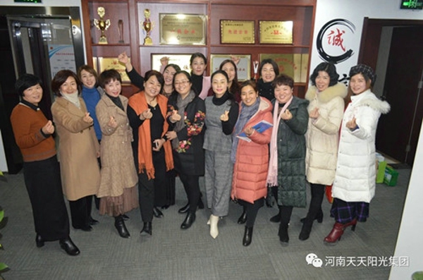 鄭州市女企業(yè)家協(xié)會(huì)管城區(qū)2019新春聯(lián)誼座談會(huì)在河南天天陽(yáng)光集團(tuán)舉行(圖5)