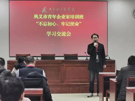 鞏義市工商聯(lián)組織青年企業(yè)家赴大別山干部學(xué)院學(xué)習(xí)培訓(xùn)(圖5)