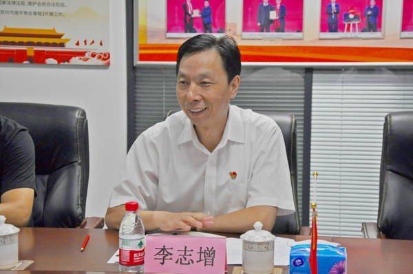 李志增院長(zhǎng)走訪鄭州市南平商會(huì)(圖1)