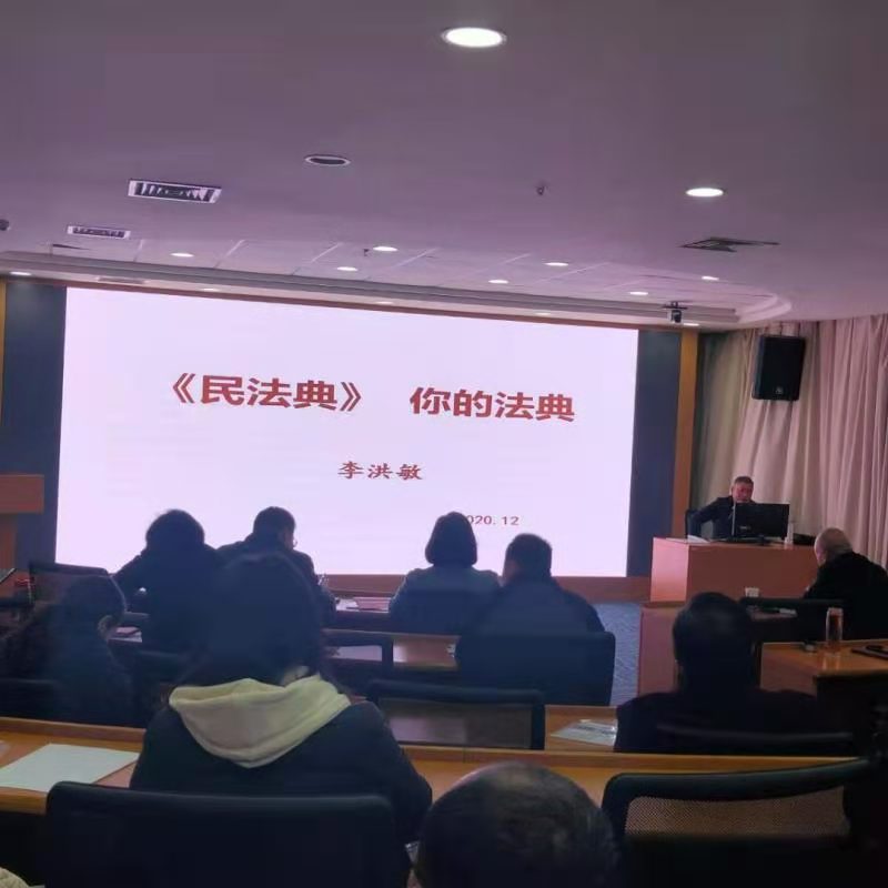 登封市工商聯(lián)開展《民法典》暨科技創(chuàng)新政策宣講活動(圖3)